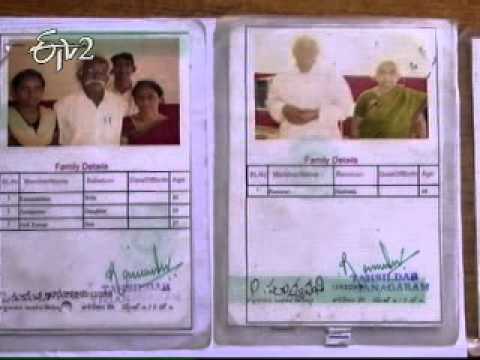 rachabanda ration cards