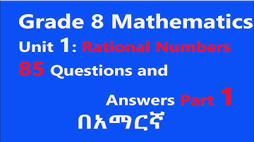 Grade 8 Mathematics unit 1 Part 1| Rational Numbers Questions and Answers  | Easy Learning Tutorial