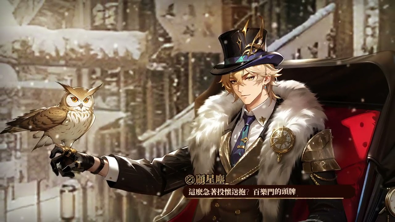 #怦然星動 #黎明破曉前 《黎明破曉前》