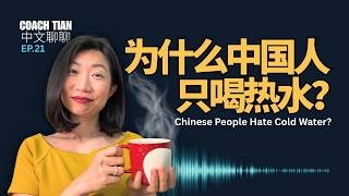 HSK3-4 |new trend in China Learn Chinese FAST &amp; EASY Listening Podcast Learn Chinese with News