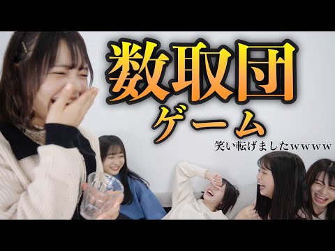 懐かしの数取団ゲームやってみたらめっちゃおもしろいwww