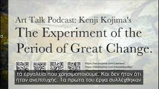 Download lagu Art Talk Podcast: Kenji Kojima'sThe Experiment of the Period of Great Change / Greek Subtitle