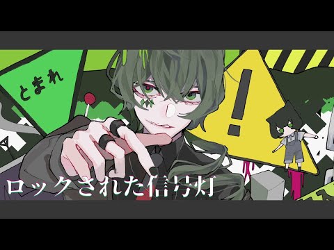 【ニコカラ】ミネミネ【off vocal】