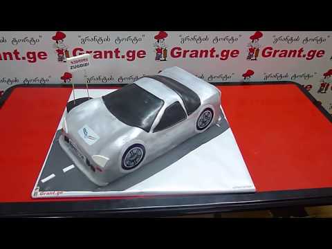 მანქანა ტორტი, გრანტის ტორტები შეკვეთა: 593 756 700