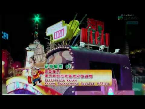 2009新春國際匯演之夜