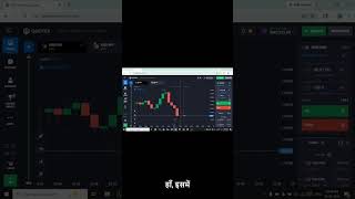 Quotex Trading Secret Nobody Tells You #forextrading #hammercandle #motivation#viral #quotextrading
