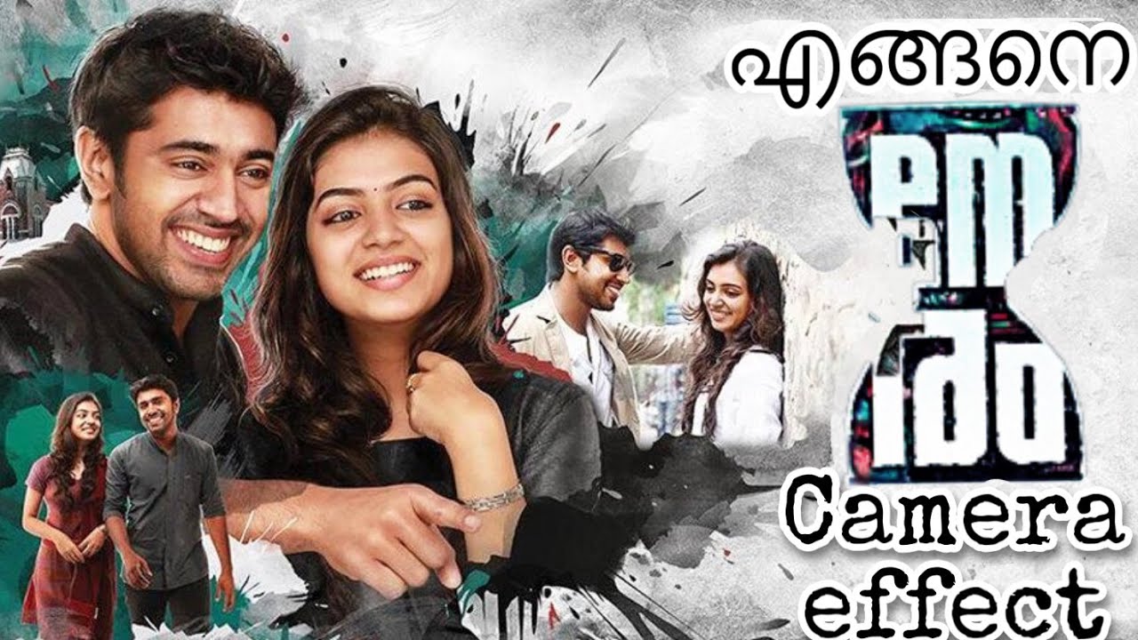 Neram malayalam movie camera effect malayalam movie ReCreation Lens