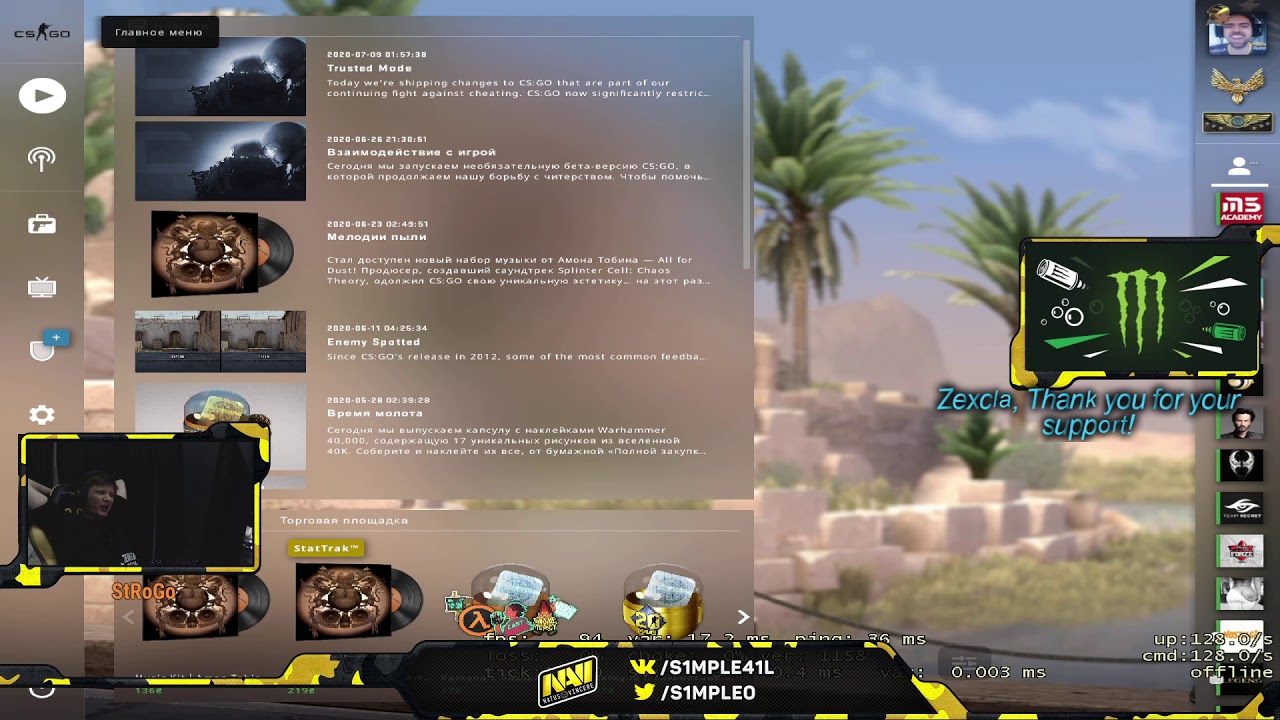 s1mple it's only a game, why u heff to be mad