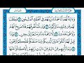 Surat Yâ Sîn Maher Al Muaiqly سورة يس مكتوبة ماهر المعيقلي Surat Yâ Sîn Maher Al Muaiqly سورة يس مكتوبة ماهر المعيقلي