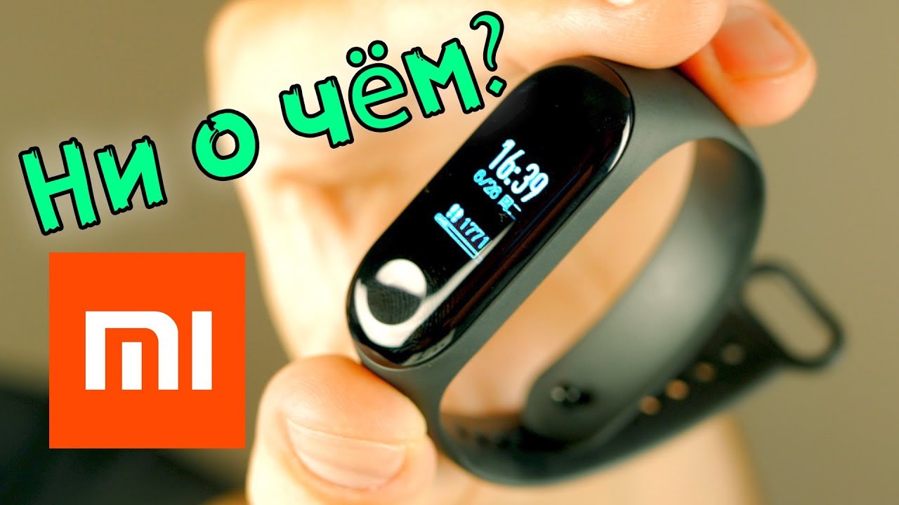 Xiaomi Mi Band 3 Nfc