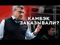 Победная раздевалка «Ак Барса» в Екатеринбурге