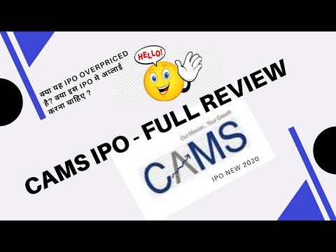 CAMS IPO FULL REVIEW | CAMS IPO क्या OVER PRICED है | CAMS IPO GREY MARKET PREMIUM कितना है