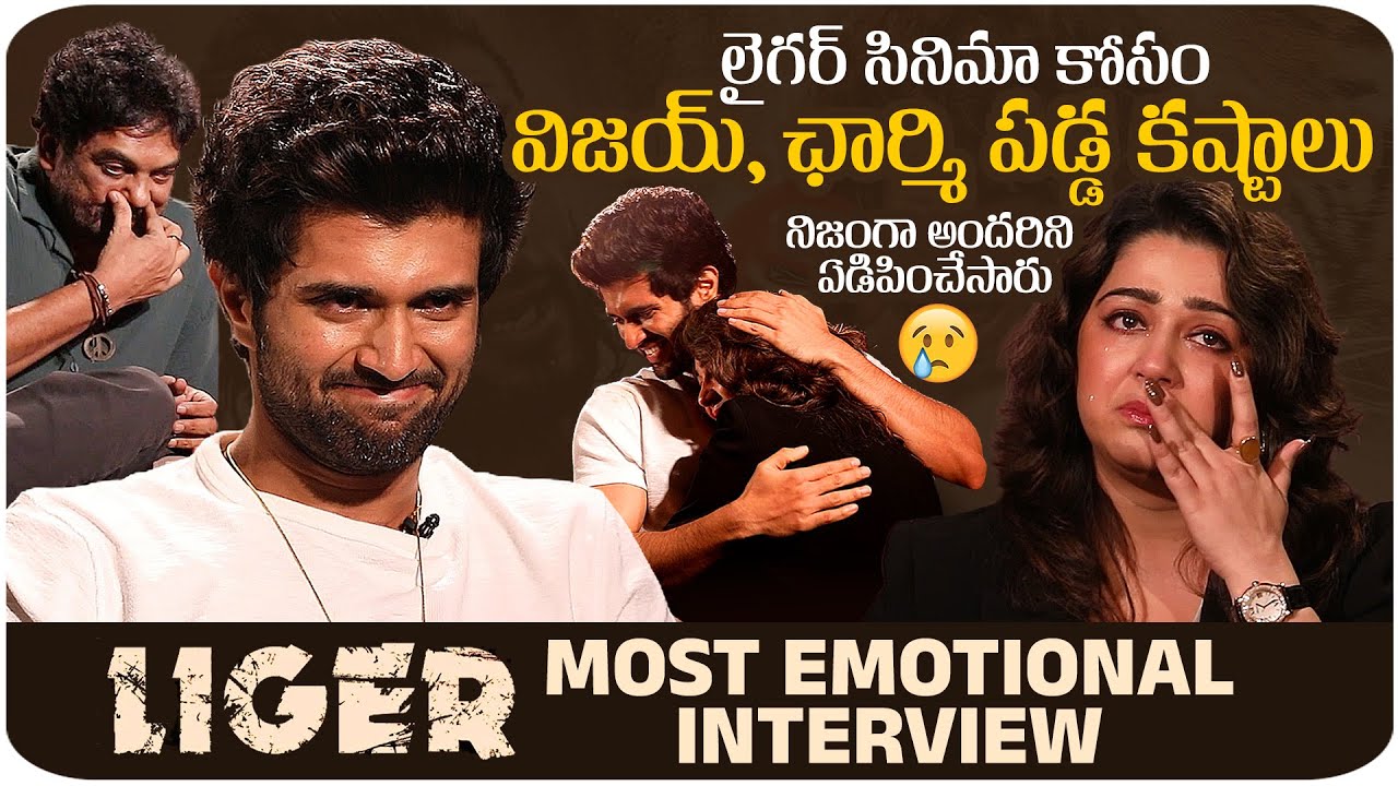Charmee Kaur MOST EMOTIONAL Interview With Vijay Deverakonda And Puri Jagannadh | LIGER | News Buzz