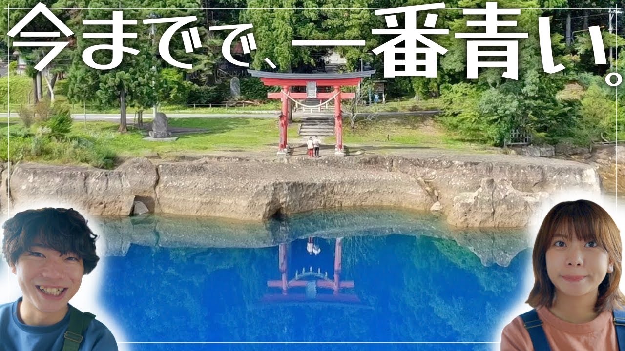 田沢湖 秋田のパワースポット ぱわすぽ日和 田沢湖 秋田のパワースポット ぱわすぽ日和