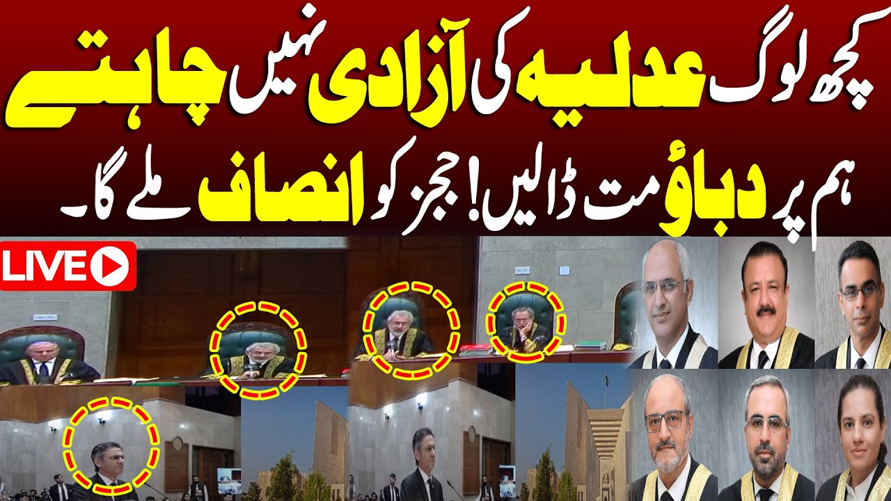 🔴 Live Hearing of Supreme Court | Chief Justice In Action | IHC 6 judges Letter Issue | 92NewsHD