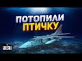 🔥ВСУ - боги! Новый успех на юге: русский Су-24М отправлен ко дну Черного моря