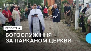 На Кіровоградщині парафіяни ПЦУ не змогли потрапити до церкви через дії УПЦ