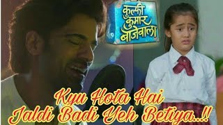 Kyu Hota Hai Jaldi Badi Yeh Betiya Full Song|Yeh Betiyaan Song|Kulfi Kumar Bajewala|Sikhandar Song