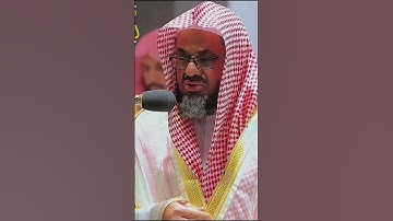 تلاوة تأخذ بك إلى عالم آخر 🎧 ﴿إِنَّكَ تَعْلَمُ مَا نُخْفِي وَمَا نُعْلِنُ ۗ﴾ سعود الشريم 🕋🕊️