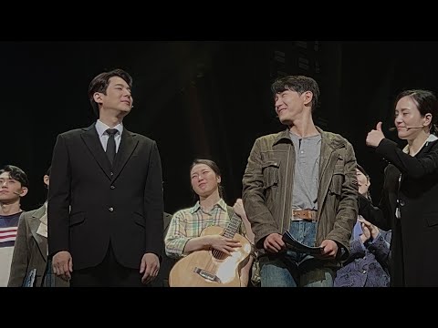 20220814 모래시계 커튼콜+무대인사 (조형균 박혜나 송원근f)