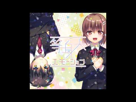 Itsumo Futari de - Chata {いつもふたりで - 茶太 & Nayuta}