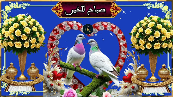 اللهم اجعل هذا الصباح نورا في وجوهنا وسعة في أرزاقنا وبركة في أيامنا 🪻دعاء صباح الأحد 🪻صباح الخير 🪻