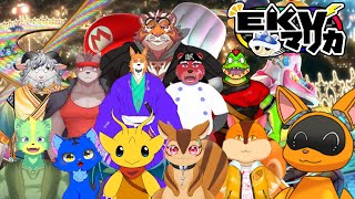 【大型コラボ】久しぶりのEKV…へへっ、ワクワクすっぞ！【マリカEKV】