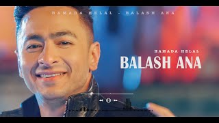 Hamada Helal - Balash Ana (Official Lyric Video) | حمادة هلال - بلاش أنا - كلمات Resimi