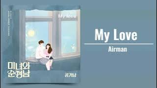 Airman - My love [Beauty and Mr. Romantic OST Part 9]