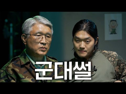 [군벤져스 X <strong>너덜트</strong>] 예고