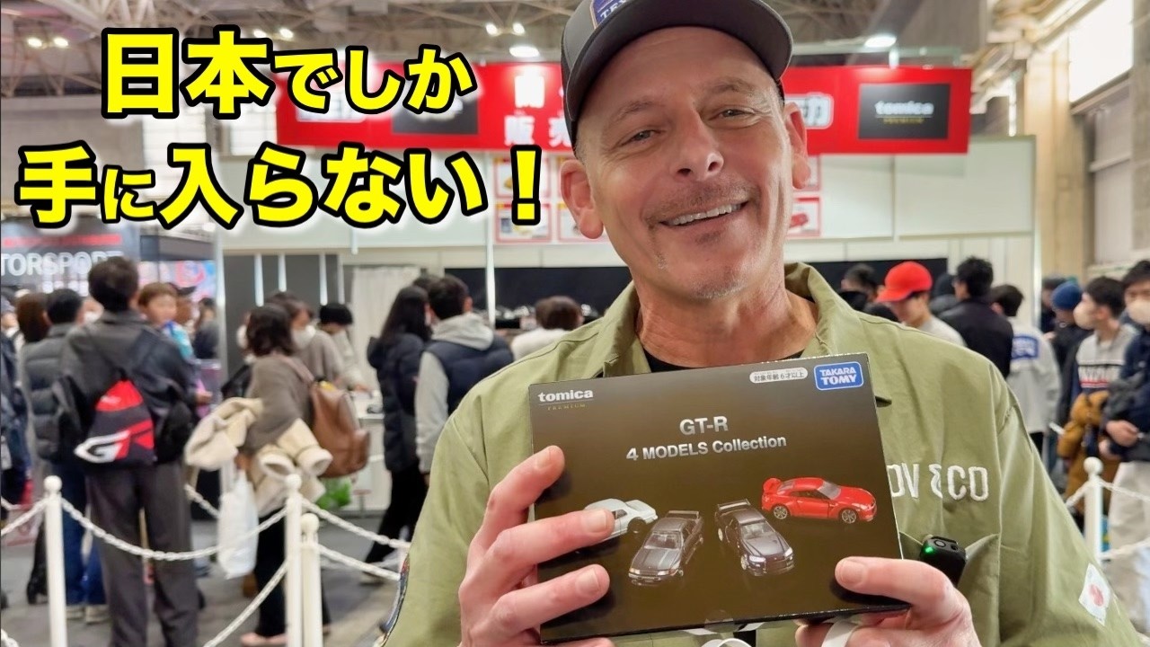 I Scored Japan-Only Rare Tomica GT-R at Osaka Auto Messe! - YouTube