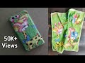 To get a new look to mobile pouch by reusing old Napkin| Padmaja's Creations|Napkin reuse