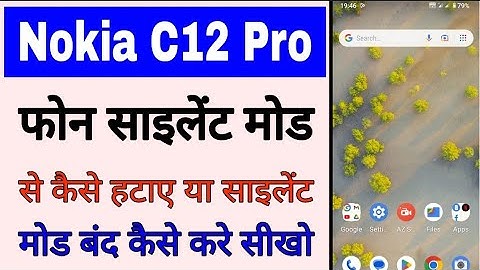 Nokia C12 phone silent mode se kaise hataye। Nokia C12 Pro me silent mode band kaise kare
