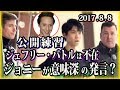 【速報】羽生結弦、公開練習取材にジェフリー・バトルは不在？ジェニーの意味深の発言とは？【海外の反応】 #yuzuruhanyu #rikakihira 2017 2018 トロント 驚き 絶賛