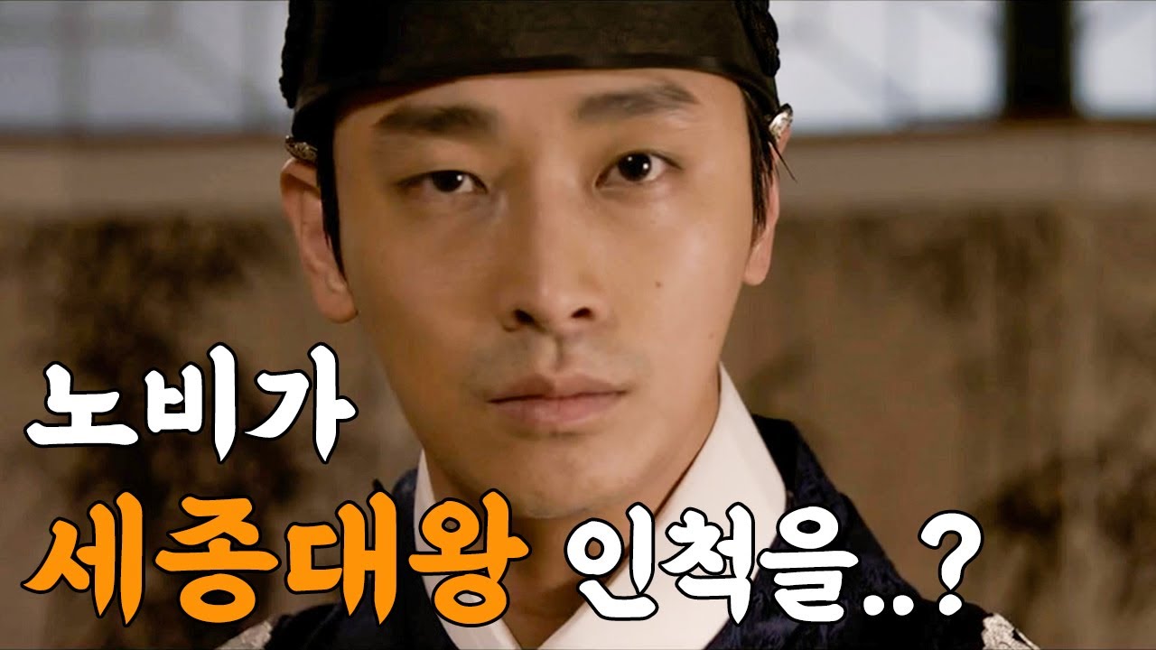 천만 영화 '광해' 그늘에 가려진 비운의 영화  (영화리뷰/결말포함)