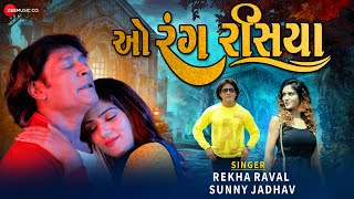 O Rang Rasiya - Official Music Video | Rakesh Pandy & Aarti Bhavsar | Rekha Raval & Sunny Jadhav