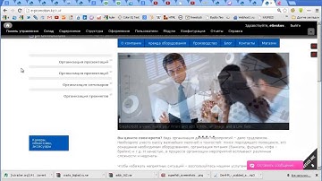 Drupal 7 настройка меню и темы Omega
