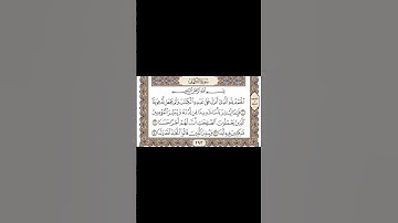 #سورة_الكهف #يوم_الجمعة اقرأوها واسمعوها فإنها تنير بين الجمعتين وأكثر الصلاة على سيدنا محمد 