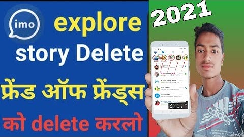 Imo online group delete Kaise Karen,imo group delete Kaise Karen,imo gurop delete Kaise Kare, group