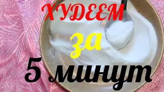 ПОМОГАЕТ ЛИ ПИЩЕВАЯ СОДА ПОХУДЕТЬ? ВСЯ ПРАВДА ЗДЕСЬ В ЭТОМ ВИДЕО. КАК ПРАВИЛЬНО ПИТЬ СОДУ. ПОМОГАЕТ ЛИ ПИЩЕВАЯ СОДА ПОХУДЕТЬ? ВСЯ ПРАВДА ЗДЕСЬ В ЭТОМ ВИДЕО. КАК ПРАВИЛЬНО ПИТЬ СОДУ.