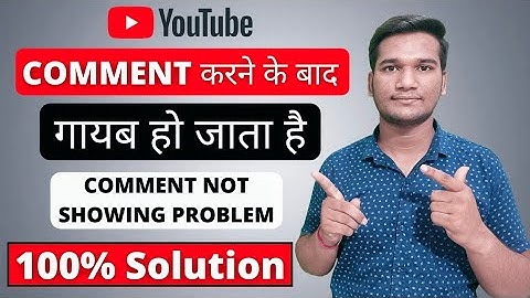 How To Fix Youtube Comment Not Showing Up | My Comment Not Showing on Youtube | Comment Gayab