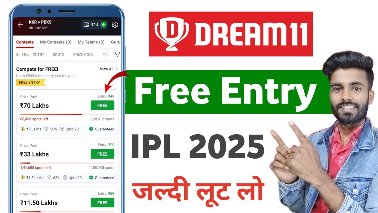 Dream11 free entry 2025 how to get free entry in