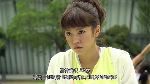 有喜歡的人-預告篇【Fuji TV Official】 - 天天要聞