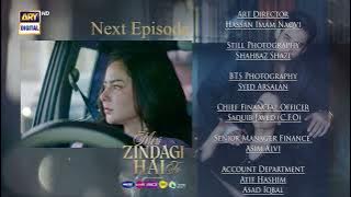 Meri Zindagi Hai Tu Episode 12 | Teaser | Hania Aamir | Bilal Abbas Khan | ARY Digital