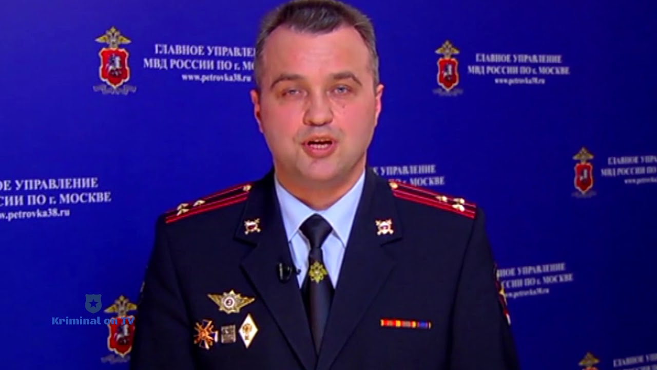 Начальник уголовного розыска москвы Начальник уголовного розыска москвы