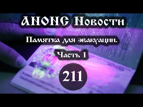 Video: Archívne Udalosti: 20. - 26. Novembra