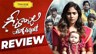 Geethanjali Malli Vachindhi Review | Anjali , Srinivas Reddy | Kona Venkat |Thyview