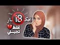 وسواس قهري ام شعور طبيعي لا تخلط بينهم هام للمراهقين