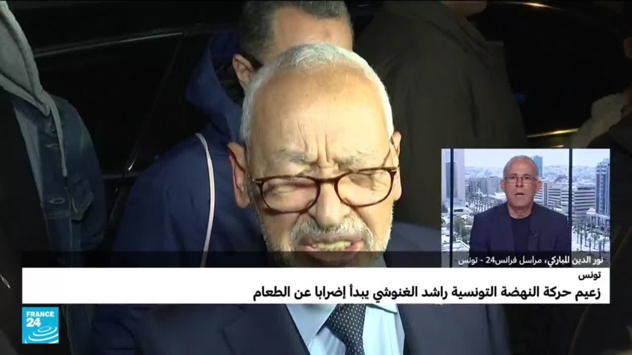 تونس.. زعيم حركة النهضة راشد الغنوشي يبدأ في السجن إضراباً عن الطعام
 - نشر قبل 3 ساعة