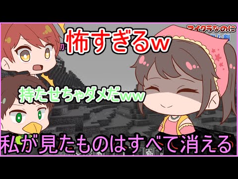 ぶっ壊れ武器過ぎてワールドを消しかねないソーラさんｗ【赤髪のとも切り抜き】